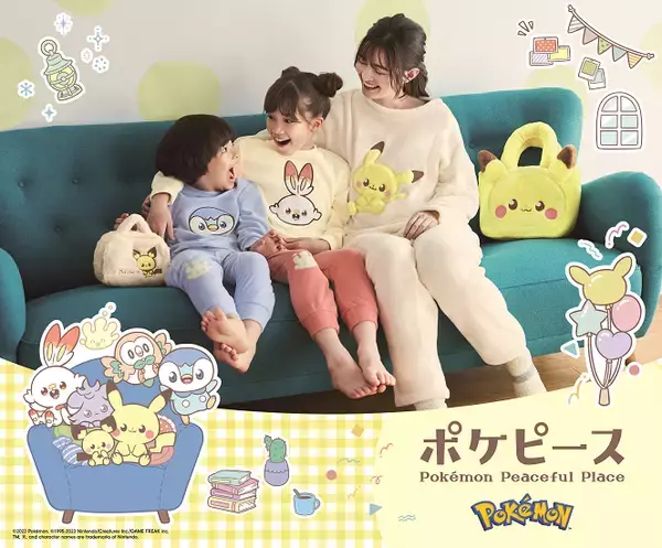 「ポケピース×ジーユー」11月23日よりコラボ商品発売！おうち時間にぴったりな“ふわもこ”アイテム