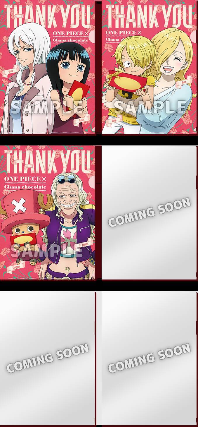 『ONE PIECE』×ガーナ タイアップキャンペーンがローソンで開催！4月28日より対象のお菓子2点購入でクリアファイル全6種がもらえる