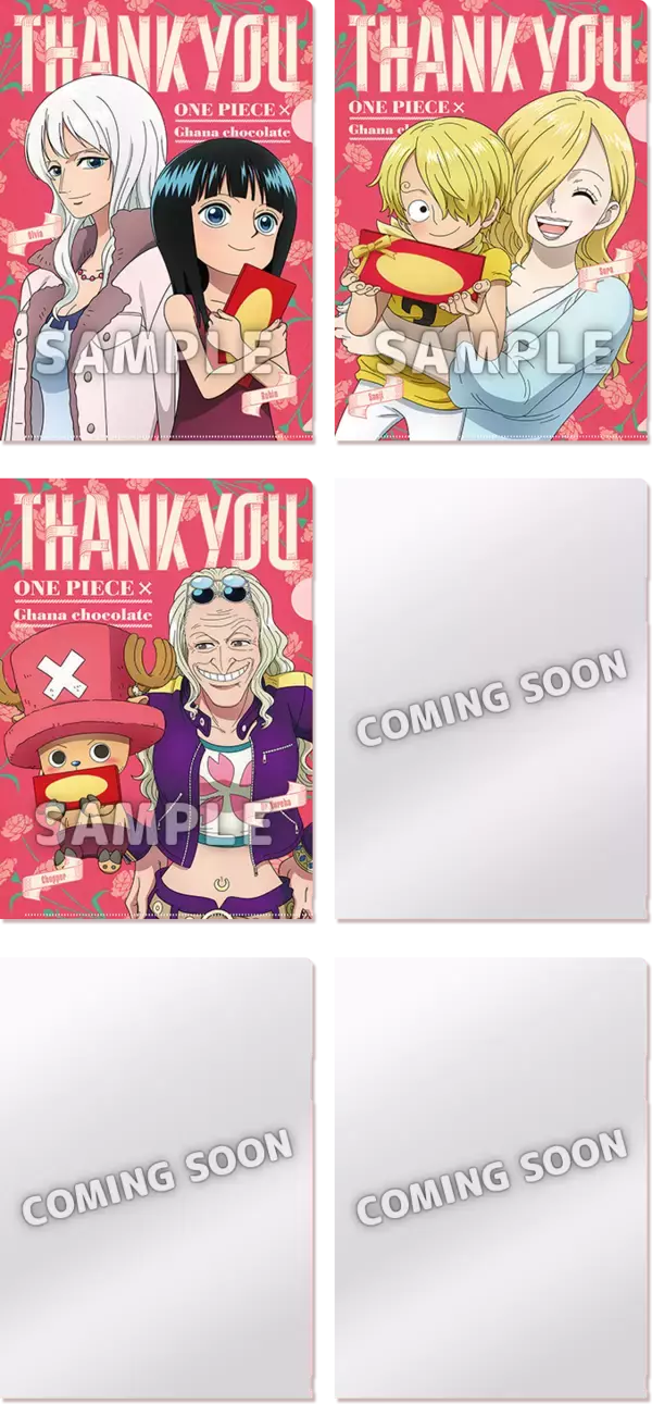 「『ONE PIECE』×ガーナ タイアップキャンペーンがローソンで開催！4月28日より対象のお菓子2点購入でクリアファイル全6種がもらえる」の画像