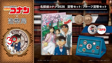 『名探偵コナン』×造幣局 TVアニメ放送30周年記念の貨幣セットが6月3日申込開始！桜の通り抜け描き下ろしイラスト＆限定メダル付き