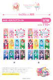 「『美少女戦士セーラームーン』原作イラストグッズがファミリーマートで6月30日発売！笑顔＆KISS顔のセーラー10戦士が登場」の画像4