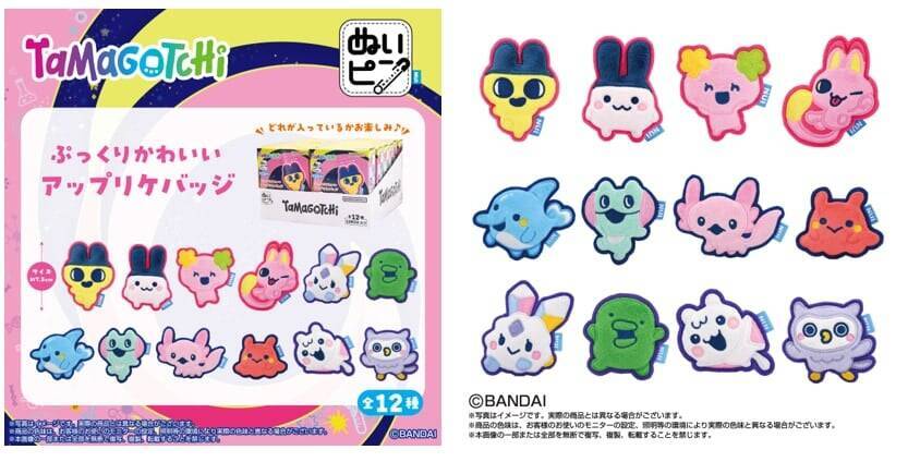 「たまごっち×ピルクル400」コラボパッケージ全16種が5月11日発売！ぬいピン12種コンプリートBOXが当たるキャンペーンも