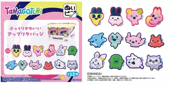 「「たまごっち×ピルクル400」コラボパッケージ全16種が5月11日発売！ぬいピン12種コンプリートBOXが当たるキャンペーンも」の画像