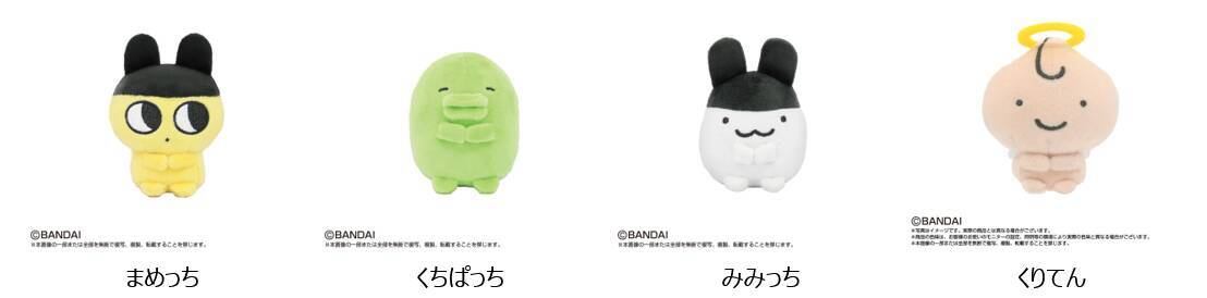 「たまごっち×ピルクル400」コラボパッケージ全16種が5月11日発売！ぬいピン12種コンプリートBOXが当たるキャンペーンも