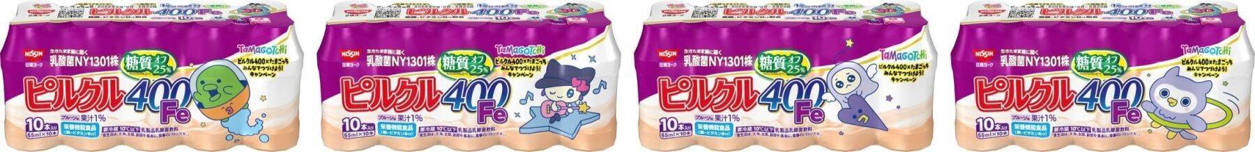 「たまごっち×ピルクル400」コラボパッケージ全16種が5月11日発売！ぬいピン12種コンプリートBOXが当たるキャンペーンも