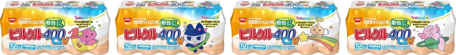 「たまごっち×ピルクル400」コラボパッケージ全16種が5月11日発売！ぬいピン12種コンプリートBOXが当たるキャンペーンも