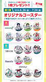 「「アイナナ×JOYSOUND」コラボが6月26日開幕！描き下ろしミニキャラグッズ＆ドリンク全16種が登場」の画像5