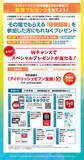 「「アイナナ×JOYSOUND」コラボが6月26日開幕！描き下ろしミニキャラグッズ＆ドリンク全16種が登場」の画像8