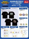 「「デジモンアドベンチャー×アベイル」コラボ商品が6月27日発売！Tシャツ・ヘアバンド・アグモンのストラップが懐かしい」の画像2
