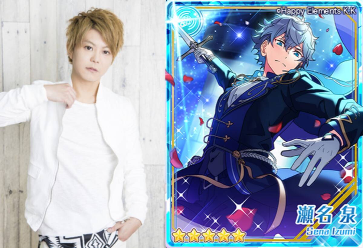 瀬名 泉 声優