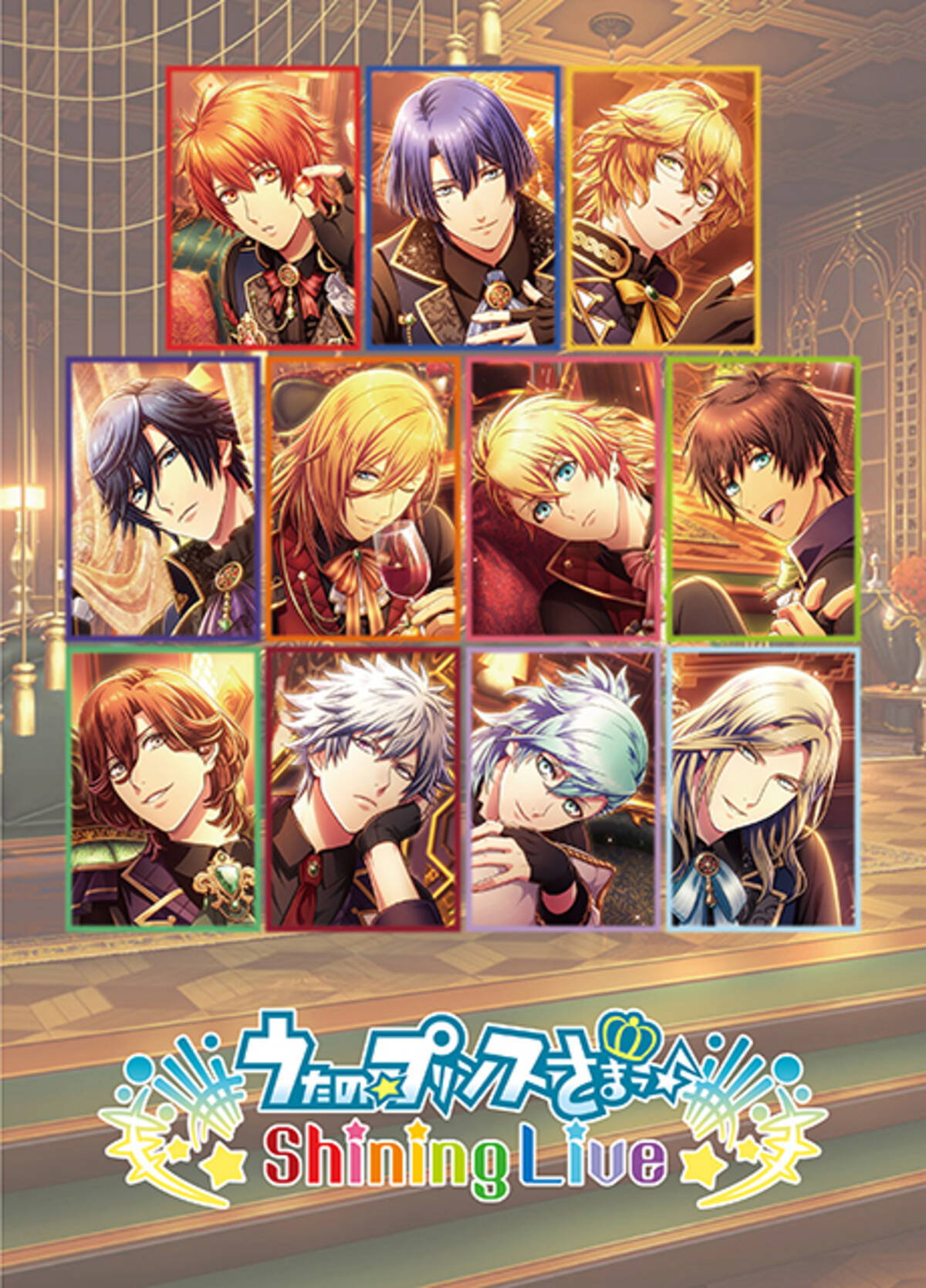 ブロメイト2024」2月に新宿アニメイトで開催！『うたプリ シャニライ 