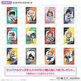 「「ヒロアカ×八景島シーパラダイス」コラボが開催決定！描き下ろしグッズ音声ガイド・コラボメニューなどが登場」の画像6
