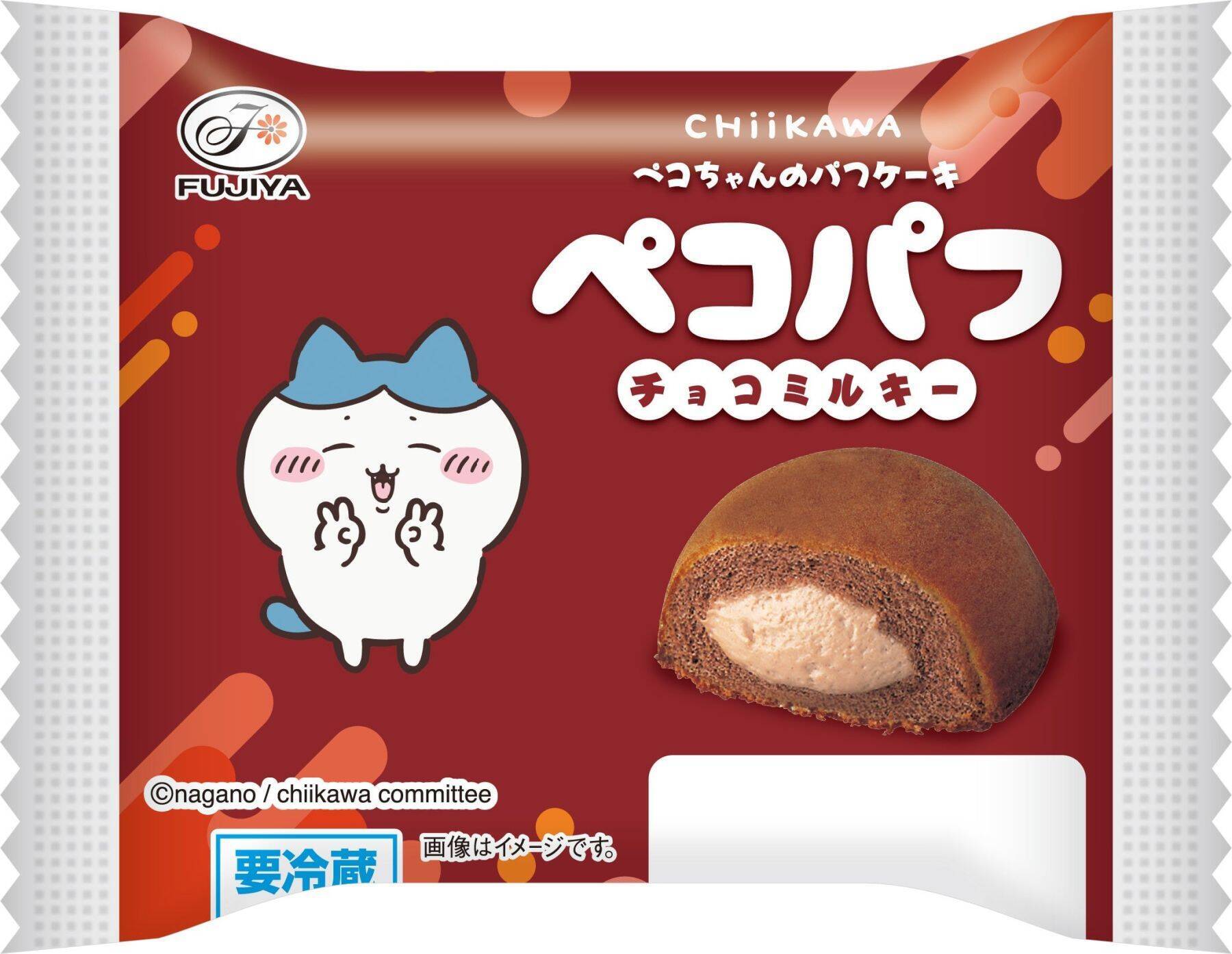 『ちいかわ』×不二家が初コラボ！「むちゃうまプリン」味のカントリーマアムや1000分の1の確率で焼き印入りホームパイなど全8商品が登場