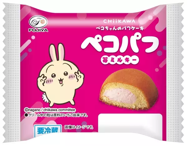 「『ちいかわ』×不二家が初コラボ！「むちゃうまプリン」味のカントリーマアムや1000分の1の確率で焼き印入りホームパイなど全8商品が登場」の画像