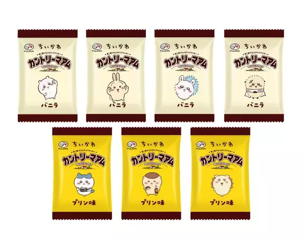 「『ちいかわ』×不二家が初コラボ！「むちゃうまプリン」味のカントリーマアムや1000分の1の確率で焼き印入りホームパイなど全8商品が登場」の画像