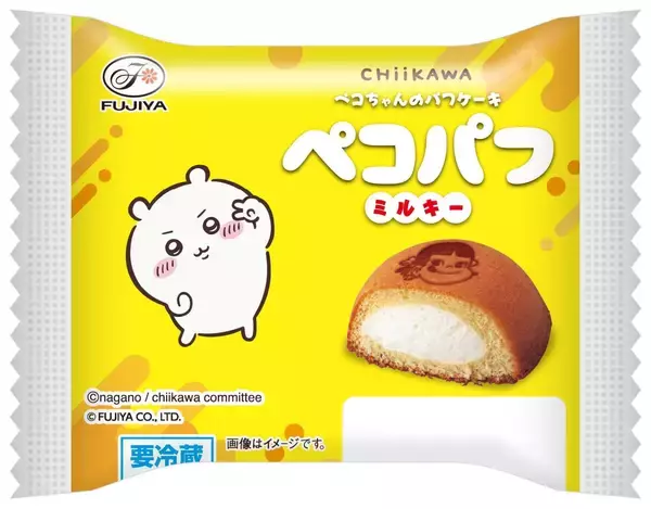 「『ちいかわ』×不二家が初コラボ！「むちゃうまプリン」味のカントリーマアムや1000分の1の確率で焼き印入りホームパイなど全8商品が登場」の画像