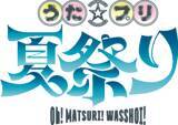 「『うた☆プリ』×KEITA MARUYAMAコラボ浴衣・帯が5月28日発売！「うた☆プリ夏祭り」も9月に開催決定」の画像11
