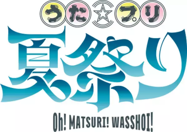 「『うた☆プリ』×KEITA MARUYAMAコラボ浴衣・帯が5月28日発売！「うた☆プリ夏祭り」も9月に開催決定」の画像