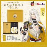 「「刀剣乱舞×日本香堂」お香＆香皿セット「香の方」が予約開始！三日月宗近ら5振りの香りを表現」の画像4