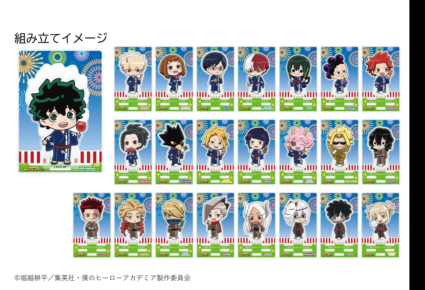 浴衣姿の緑谷や爆豪がかわいすぎ♪『ヒロアカ』×and GALLERYコラボカフェ9月2日開幕！全23種グッズ登場