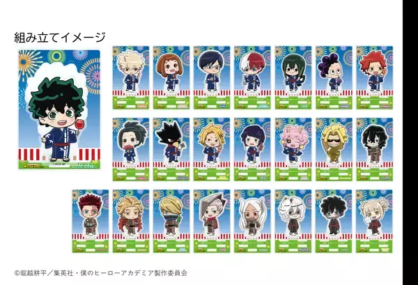「浴衣姿の緑谷や爆豪がかわいすぎ♪『ヒロアカ』×and GALLERYコラボカフェ9月2日開幕！全23種グッズ登場」の画像