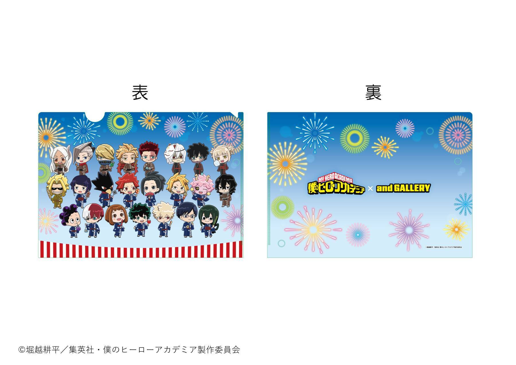 浴衣姿の緑谷や爆豪がかわいすぎ♪『ヒロアカ』×and GALLERYコラボカフェ9月2日開幕！全23種グッズ登場