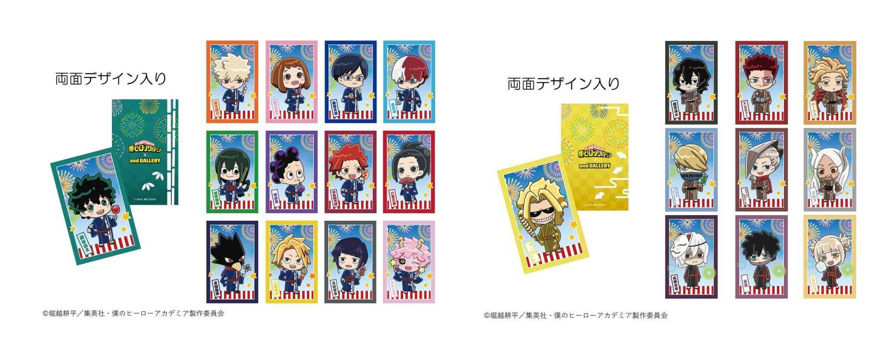 浴衣姿の緑谷や爆豪がかわいすぎ♪『ヒロアカ』×and GALLERYコラボカフェ9月2日開幕！全23種グッズ登場