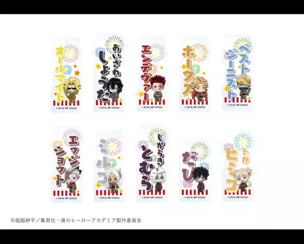 「浴衣姿の緑谷や爆豪がかわいすぎ♪『ヒロアカ』×and GALLERYコラボカフェ9月2日開幕！全23種グッズ登場」の画像