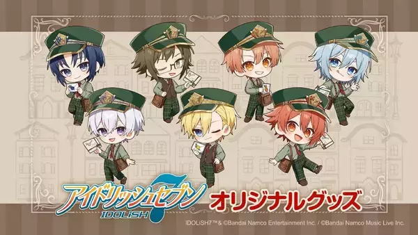 『アイドリッシュセブン』配達員風衣装がかわいい！IDOLiSH7の限定グッズ、9月7日から受注販売