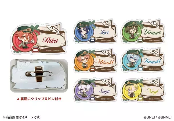 「『アイドリッシュセブン』配達員風衣装がかわいい！IDOLiSH7の限定グッズ、9月7日から受注販売」の画像