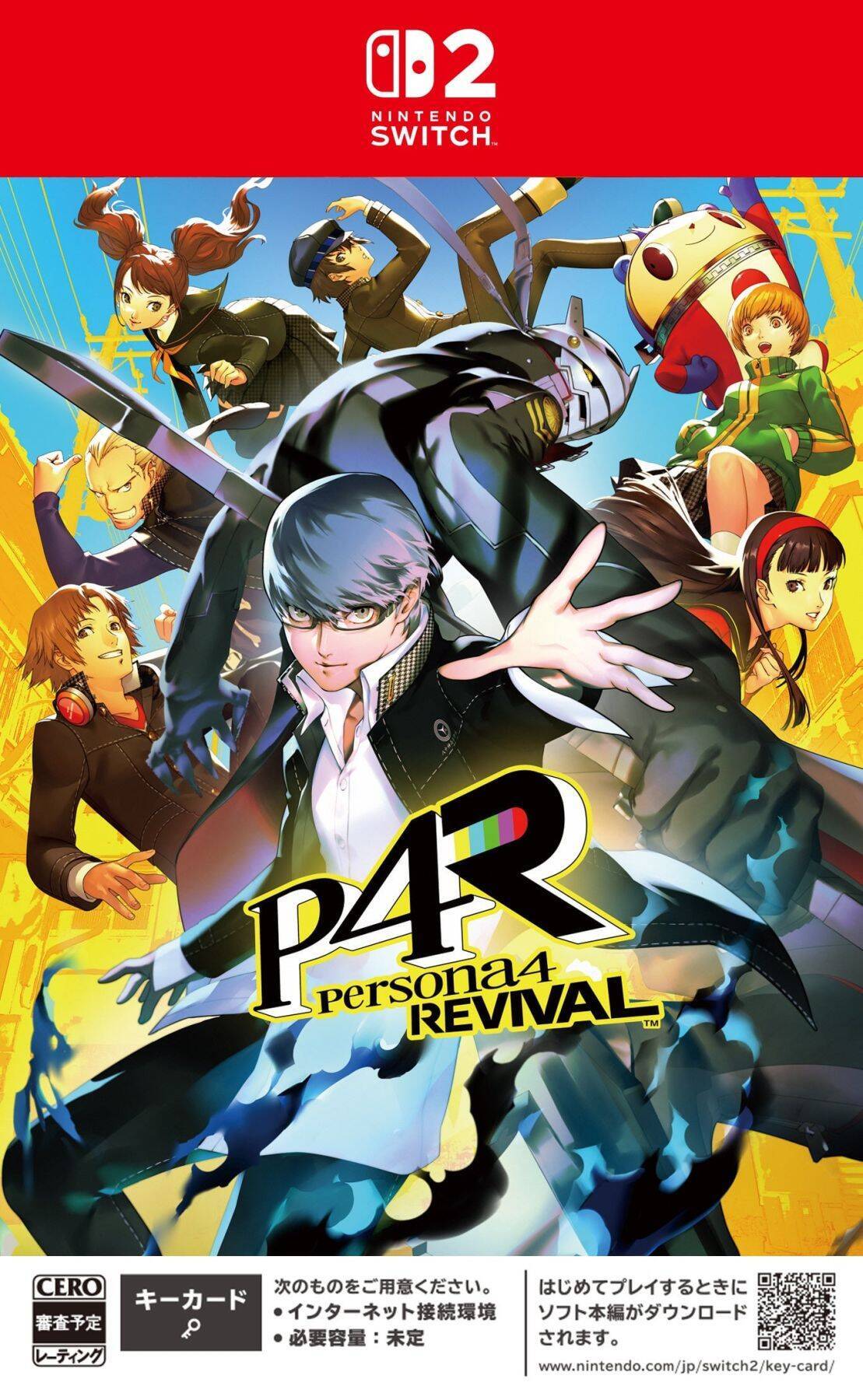 『ペルソナ４ リバイバル』Nintendo Switch 2 版が2027年5月20日発売！『ペルソナ６』も登場