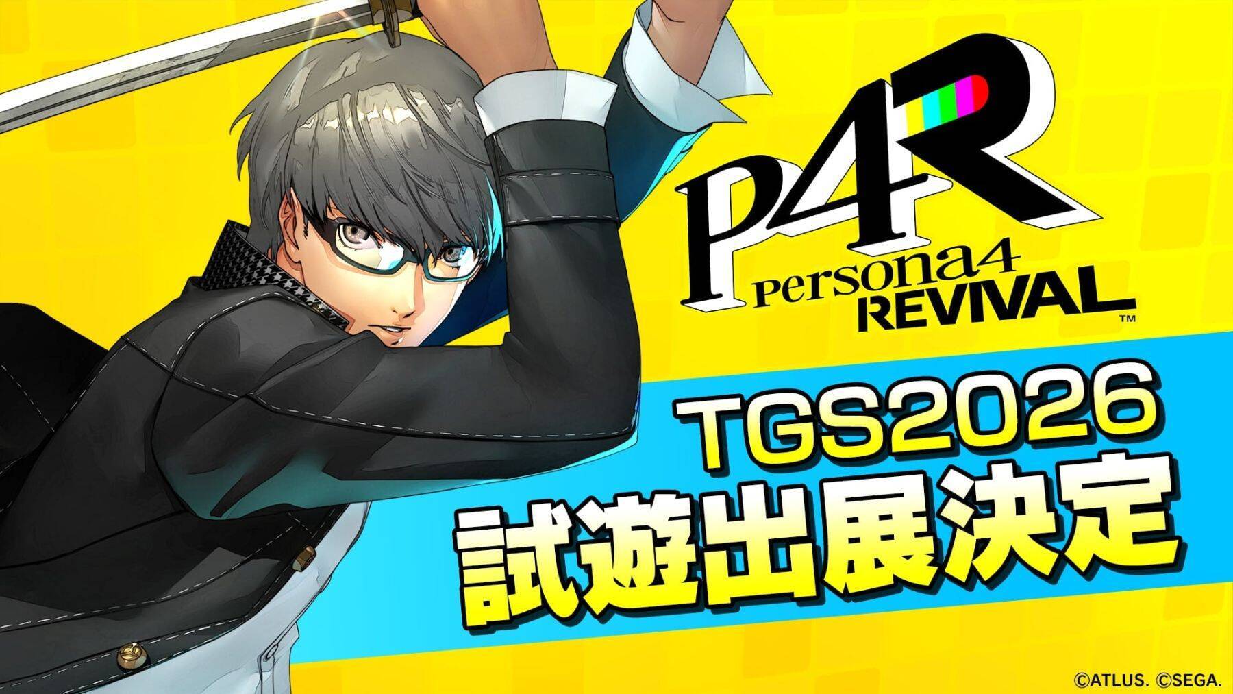 『ペルソナ４ リバイバル』Nintendo Switch 2 版が2027年5月20日発売！『ペルソナ６』も登場