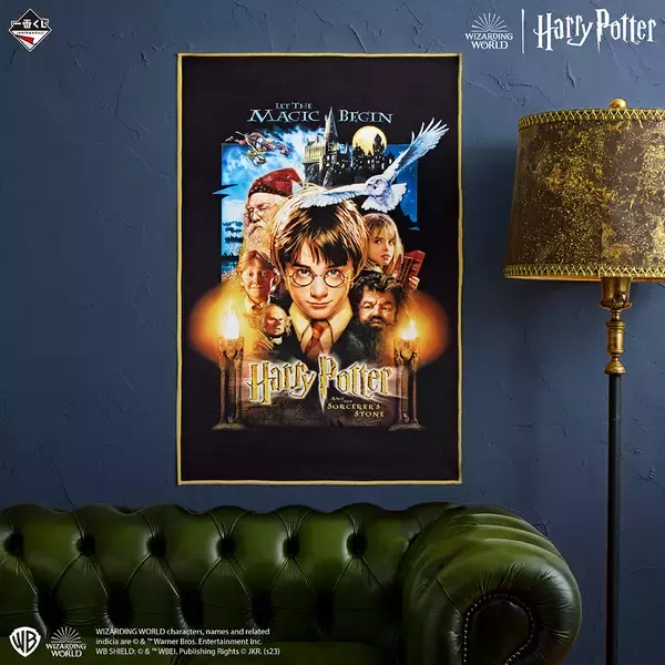 「『ハリーポッター』『ファンタビ』魔法界の一番くじが7月8日に発売で「テンション爆上がり」」の画像