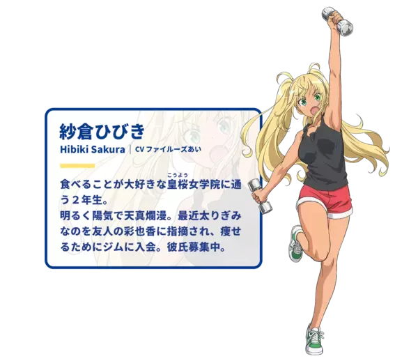 「みんなが選ぶ「ファイルーズあいさんが演じるキャラといえば？」ランキングTOP10！【2023年版】」の画像