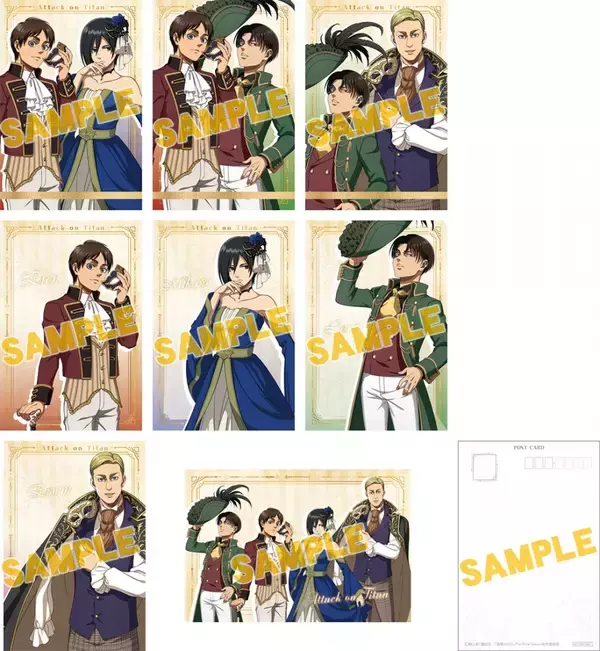 「『進撃の巨人』アニメイトフェアが開催決定！“仮面舞踏会衣装”のエレン・リヴァイらが素敵」の画像