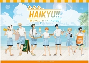 「ハイキュー!!×スイーツパラダイス」コラボ第3弾が7月31日開催！江ノ島海の家＆「海でアルバイト」描き下ろし公開
