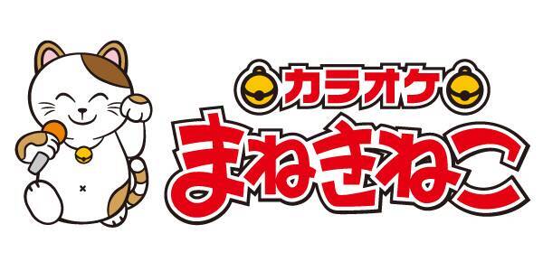 『桜蘭高校ホスト部』カラオケまねきねこコラボ開催中！「バンド」新規イラストのグッズが10月12日まで
