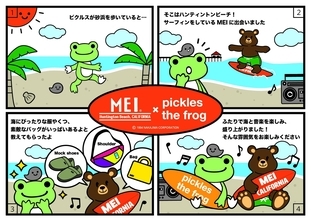 「かえるのピクルス」×「ＭＥＩ」初コラボが実現！2WAY仕様モックシューズが10月7日販売開始
