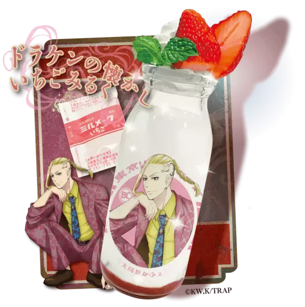 「「東リベ×文房具カフェ」6月1日よりコラボ開催！レトロファッションの描き下ろしに「良すぎる」」の画像