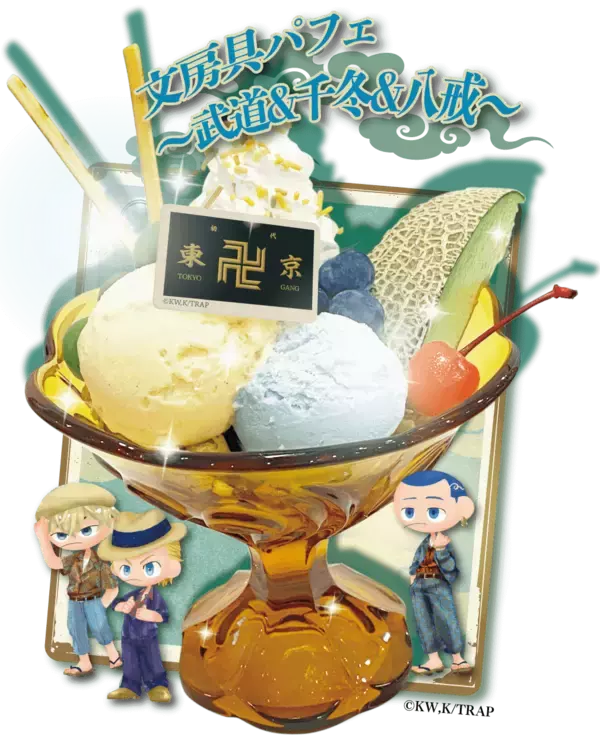 「「東リベ×文房具カフェ」6月1日よりコラボ開催！レトロファッションの描き下ろしに「良すぎる」」の画像