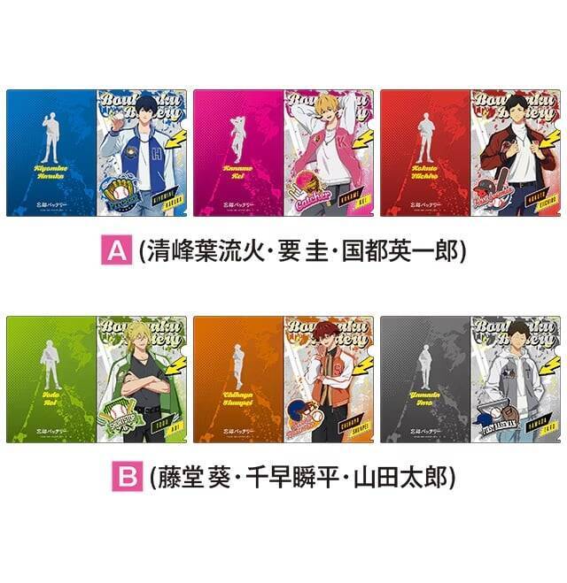 「忘却バッテリー×ドンキホーテ」コラボグッズ発売！スカジャンファッションの6名に「神すぎるだろ」