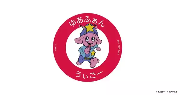 「『銀河特急 ミルキー☆サブウェイ』×WEGOが6月19日発売！Y2K全開のチハル着用Tシャツ＆ポッピーくんトートなどが登場」の画像