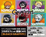 「『BLEACH』一護＆ルキアがミニキャラに♪ 洒落CAFEコラボが8月26日開幕！全12種コースターが登場」の画像1