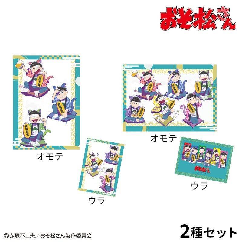 6つ子が招き猫の装いに♪ 『おそ松さん』POP UPストアが町田モディで8月28日開催！特大アクスタも登場