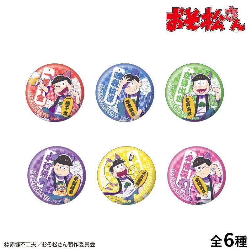 6つ子が招き猫の装いに♪ 『おそ松さん』POP UPストアが町田モディで8月28日開催！特大アクスタも登場