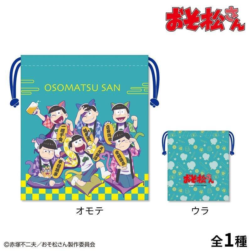 6つ子が招き猫の装いに♪ 『おそ松さん』POP UPストアが町田モディで8月28日開催！特大アクスタも登場