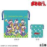 「6つ子が招き猫の装いに♪ 『おそ松さん』POP UPストアが町田モディで8月28日開催！特大アクスタも登場」の画像9