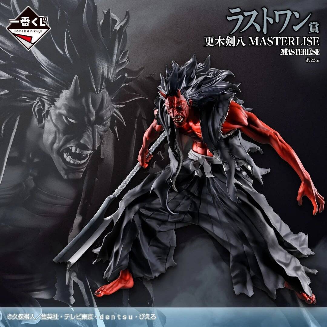 『BLEACH』日番谷冬獅郎の最終クール姿が尊すぎ…！一番くじ第5弾が9月19日発売、四楓院夜一＆更木剣八も立体化