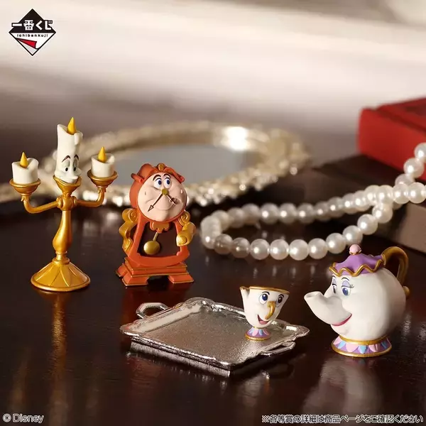 「一番くじ「〈ディズニープリンセス〉Enchanted Glow」舞踏会のベルと野獣が尊い♪ 9月5日発売、全11等級がラインナップ」の画像