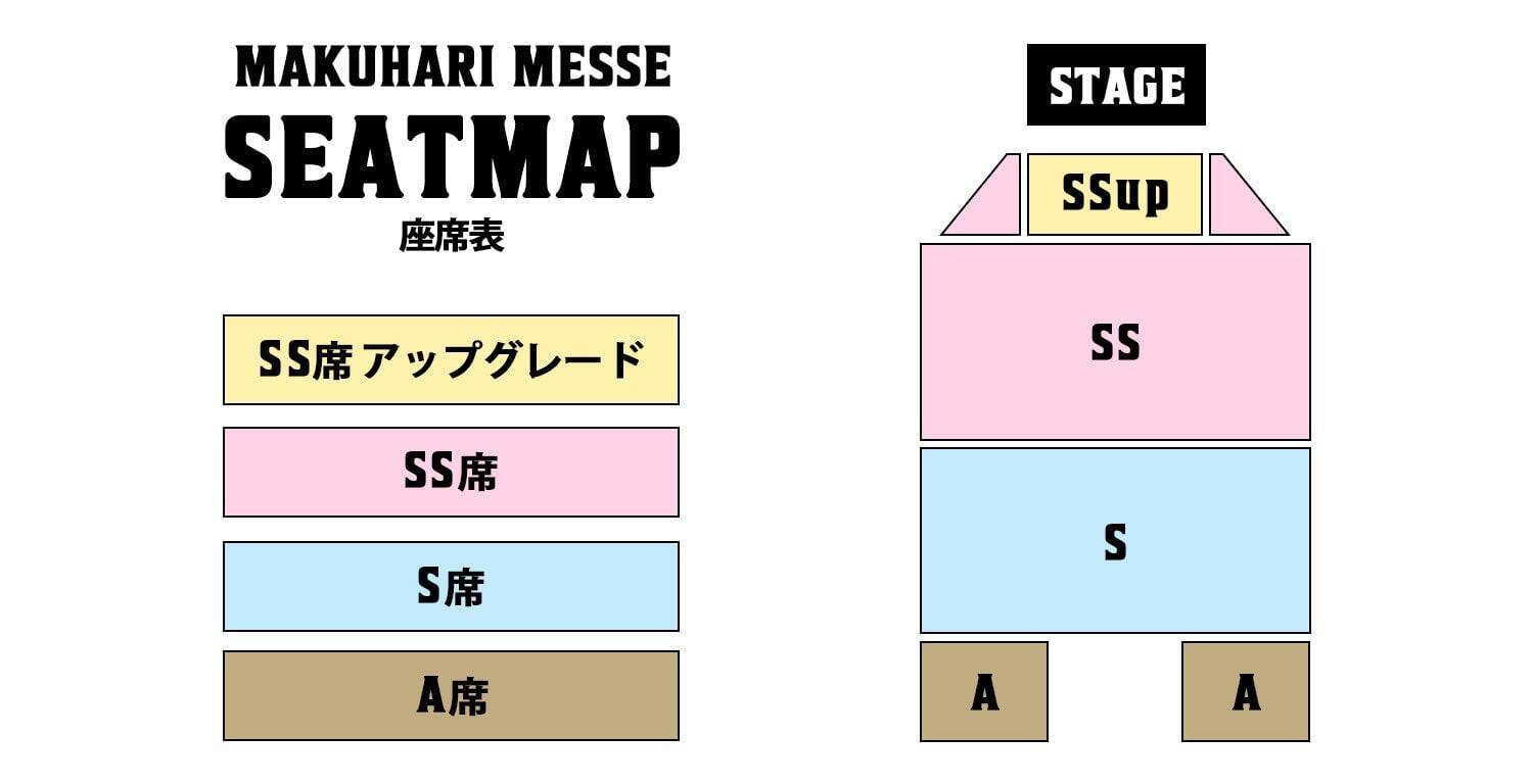 『うたの☆プリンスさまっ♪ ALL STAR STAGE -BEGINNING-』キービジュアル解禁！2027年3月開催